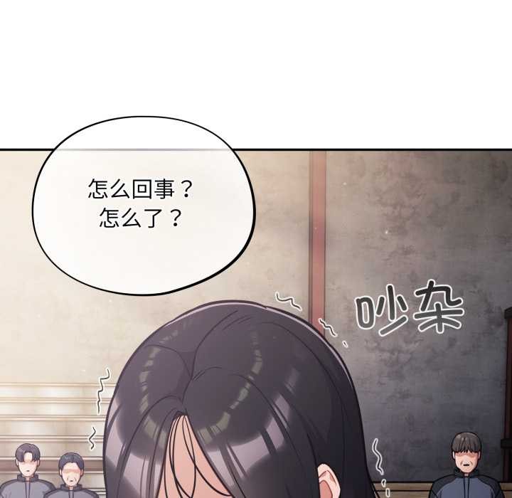 傻瓜病毒第45話