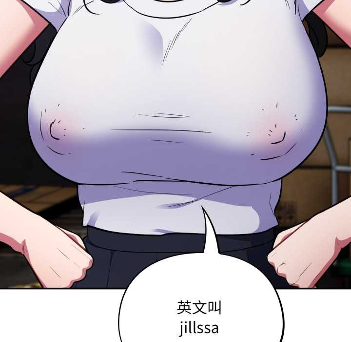 傻瓜病毒第45話