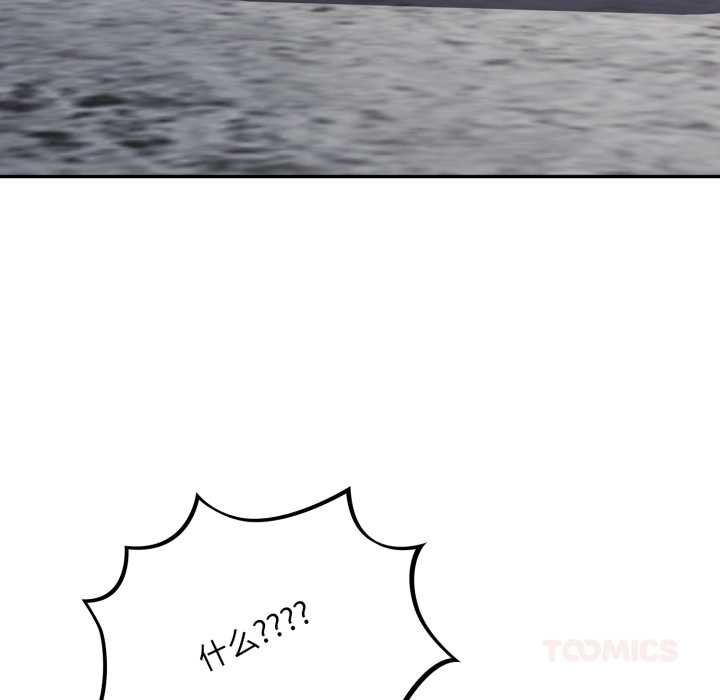 傻瓜病毒第45話