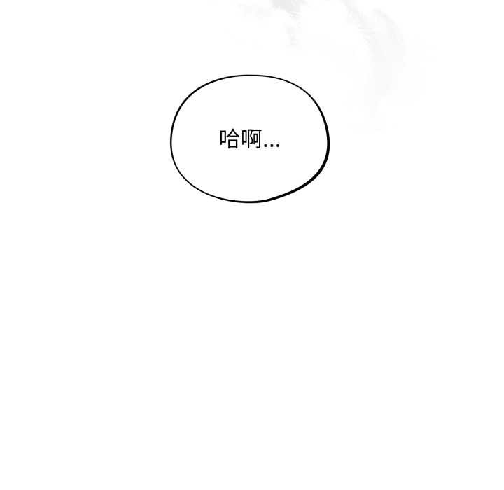 傻瓜病毒第45話