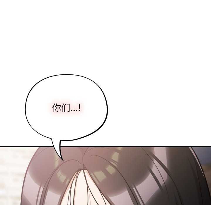 傻瓜病毒第45話