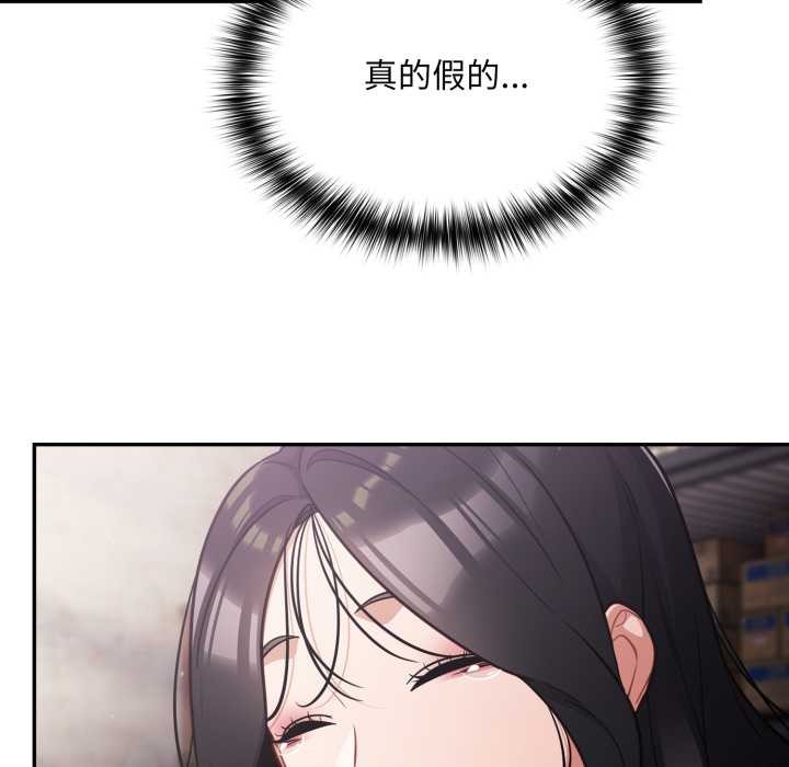 傻瓜病毒第45話