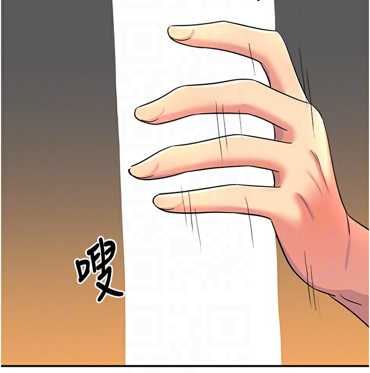 洞洞杂货店外傳第4話-服務兩位救命恩人