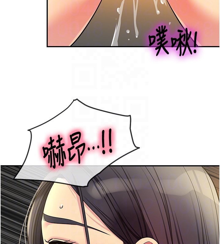 洞洞杂货店外傳第4話-服務兩位救命恩人