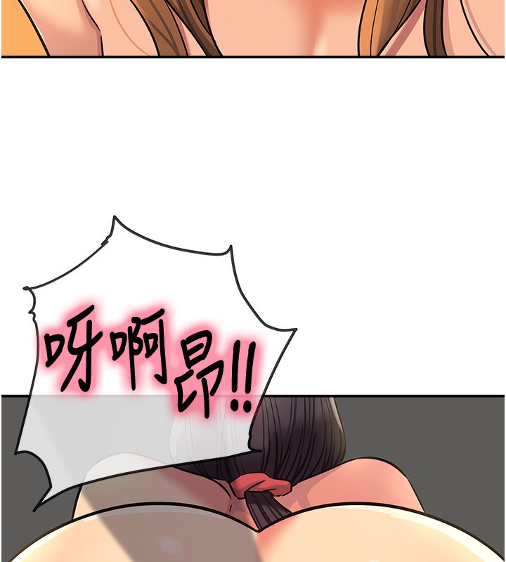 洞洞杂货店外傳第4話-服務兩位救命恩人