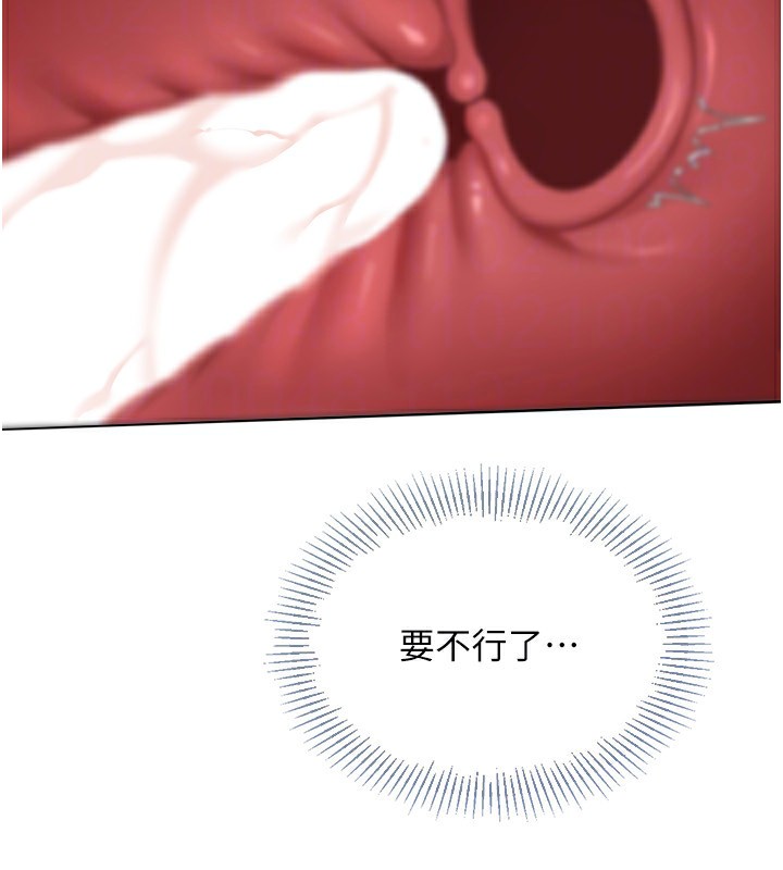 Setup!排球少女第71話-切身體驗性愛的美好