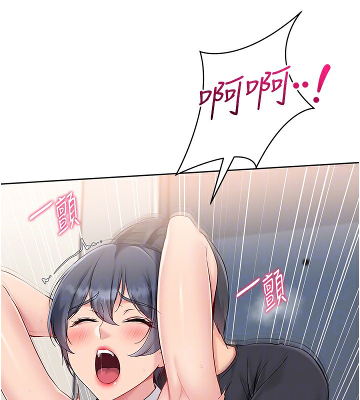 Setup!排球少女第71話-切身體驗性愛的美好