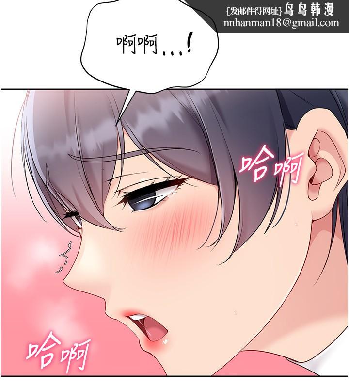 Setup!排球少女第71話-切身體驗性愛的美好