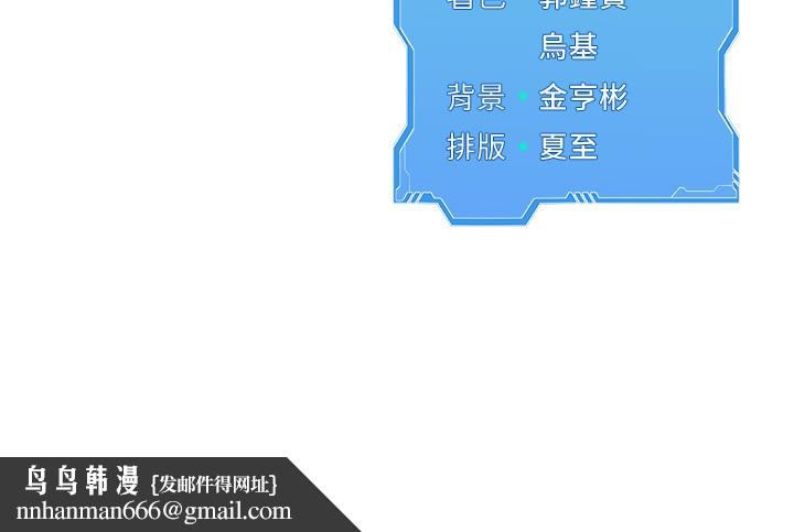 Setup!排球少女第71話-切身體驗性愛的美好