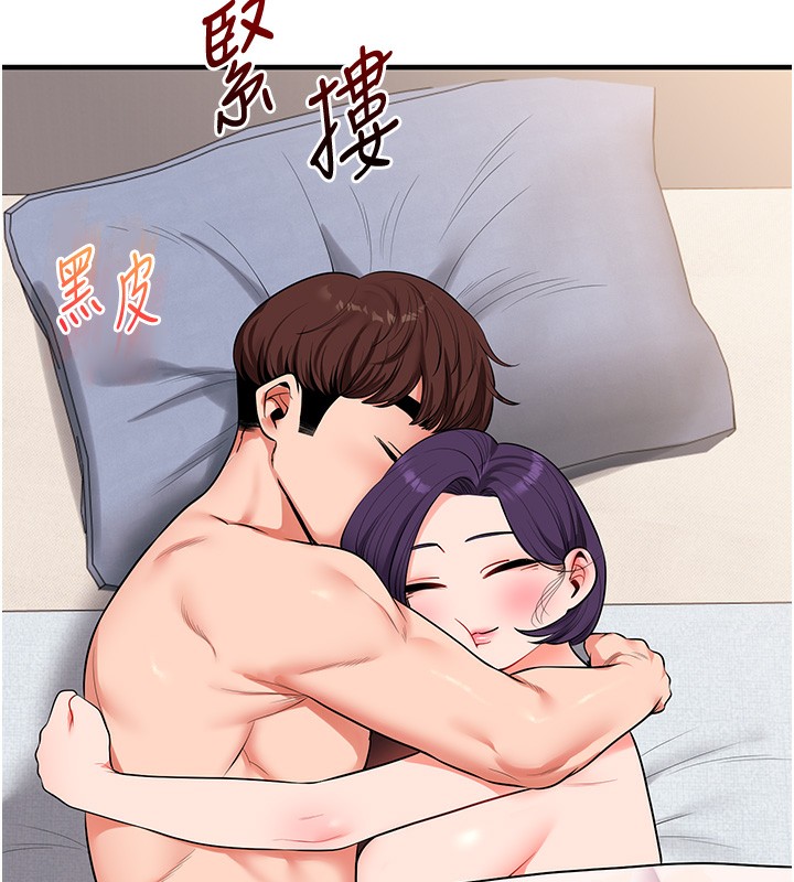 玩转学姊第85話-一起去看色情電影吧!