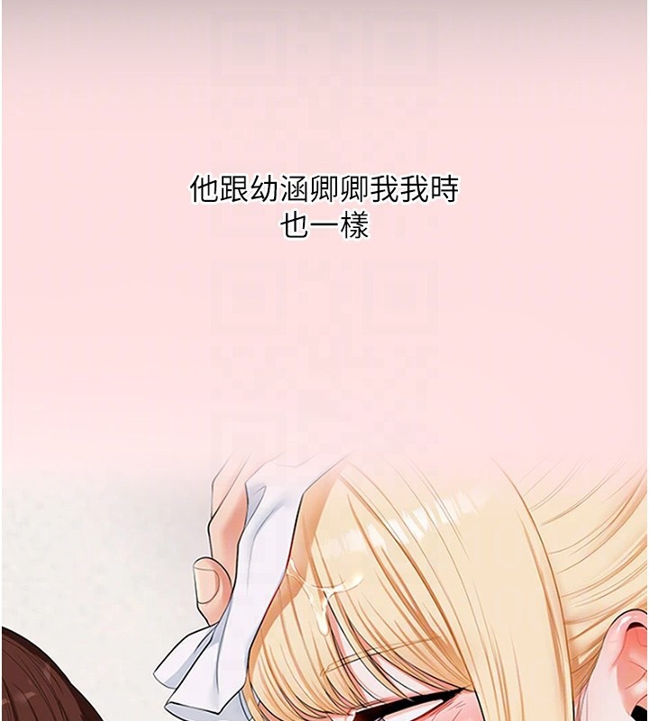 玩转学姊第85話-一起去看色情電影吧!