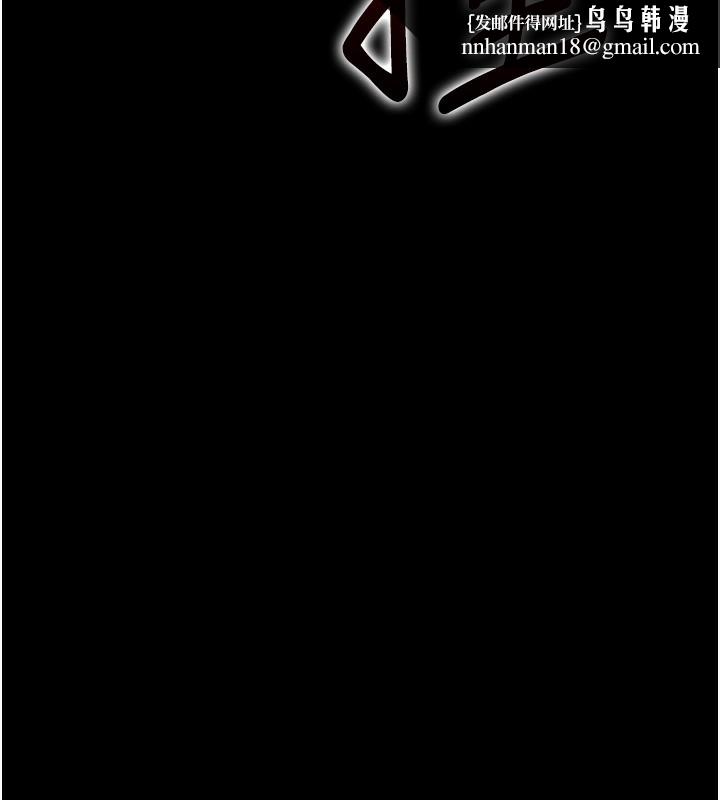 玩转学姊第85話-一起去看色情電影吧!