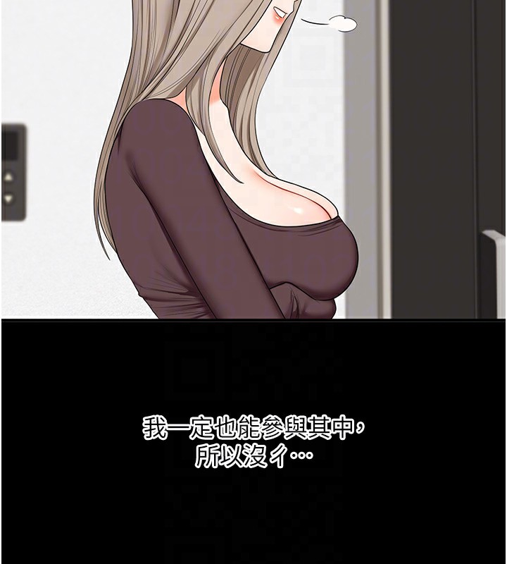 玩转学姊第85話-一起去看色情電影吧!