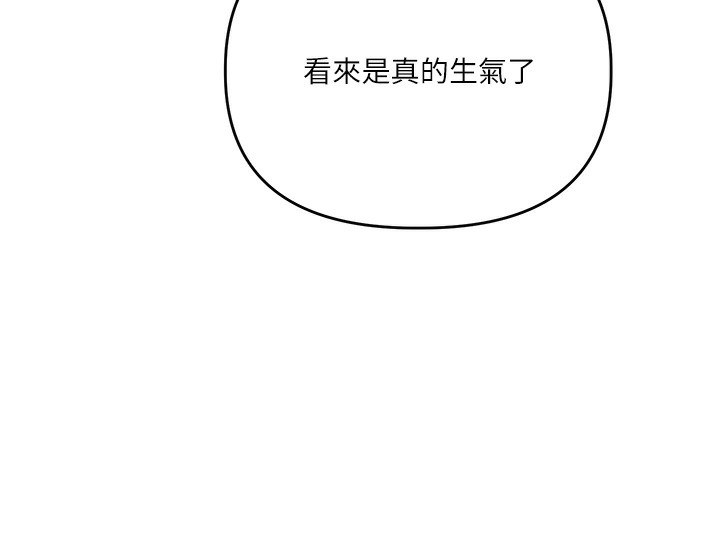 玩转学姊第85話-一起去看色情電影吧!