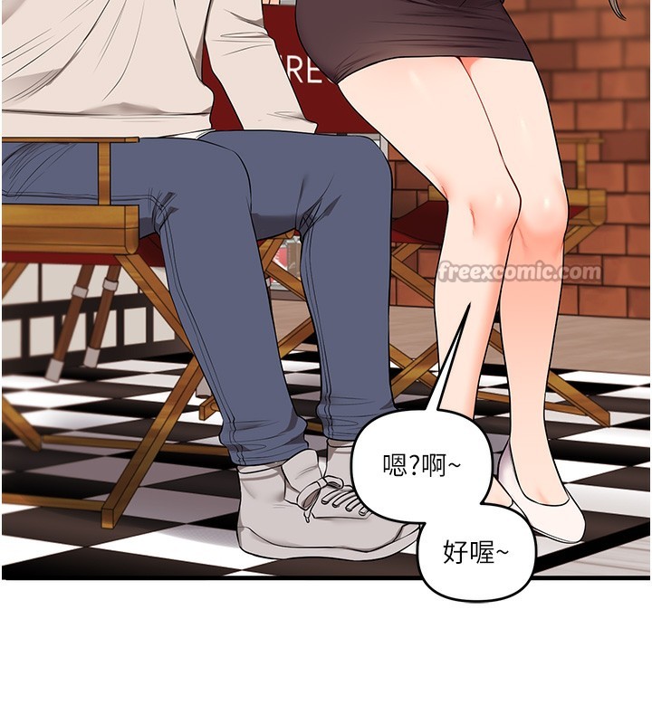 玩转学姊第85話-一起去看色情電影吧!