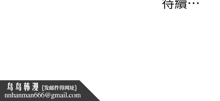 玩转学姊第85話-一起去看色情電影吧!