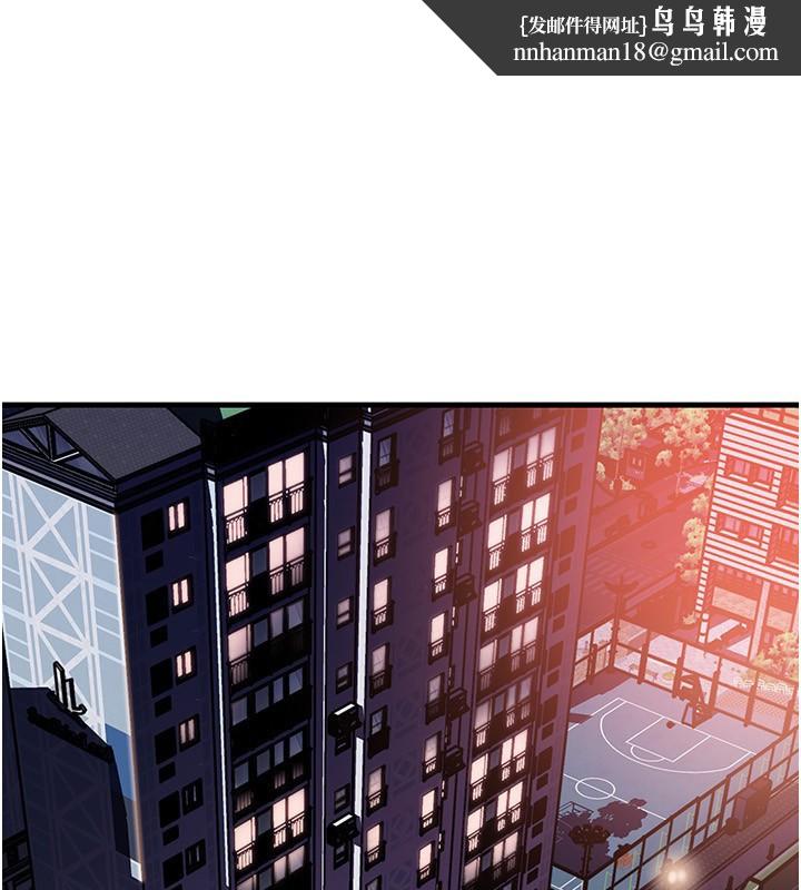 岳母为何那样第77話-在女兒面前與女婿苟且