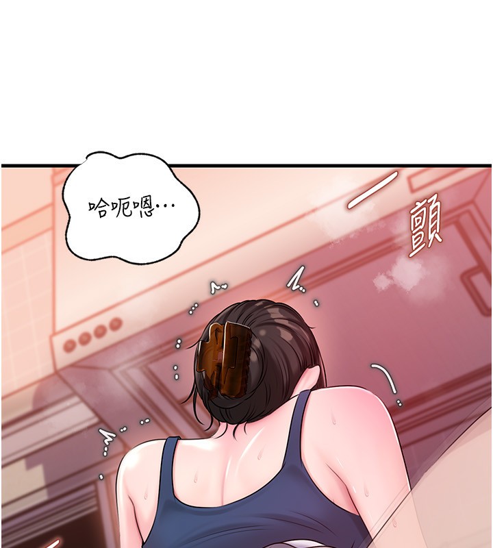 岳母为何那样第77話-在女兒面前與女婿苟且