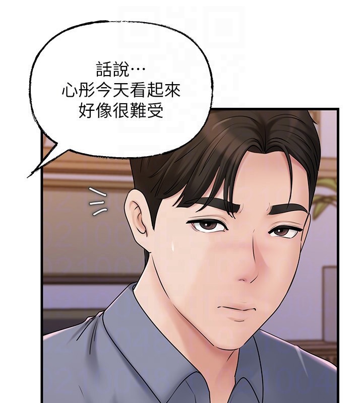 岳母为何那样第77話-在女兒面前與女婿苟且