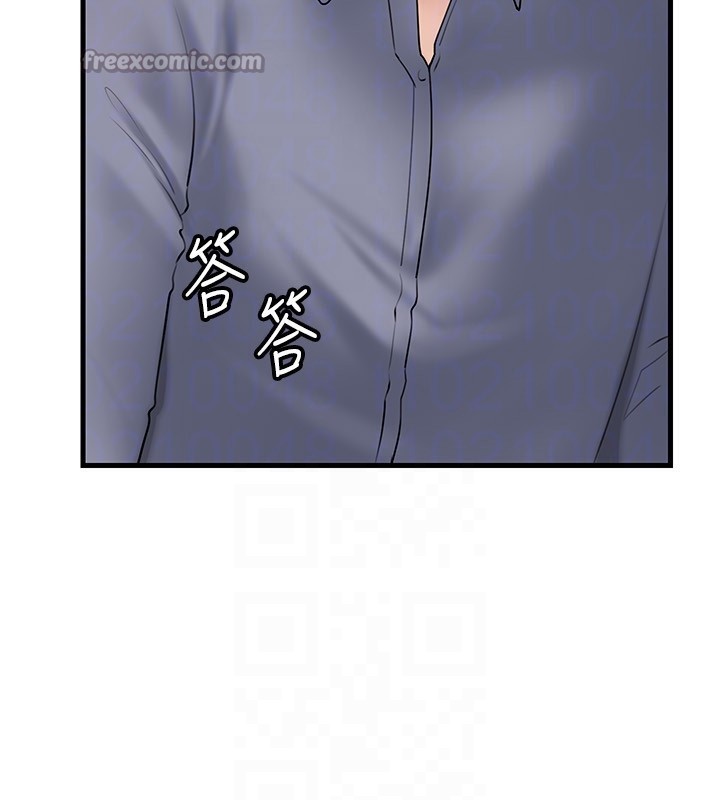 岳母为何那样第77話-在女兒面前與女婿苟且