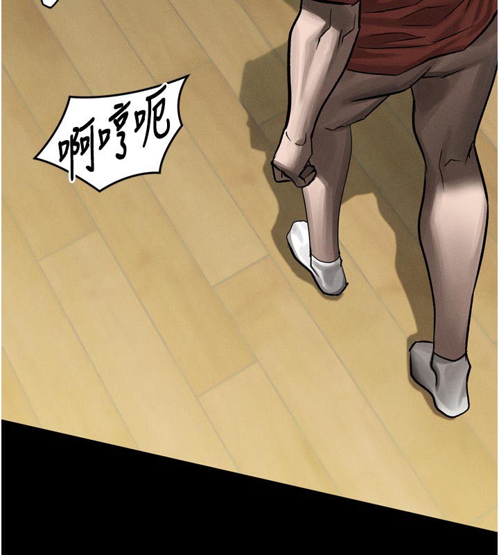 堕落物语2第33話-跨越道德的界線