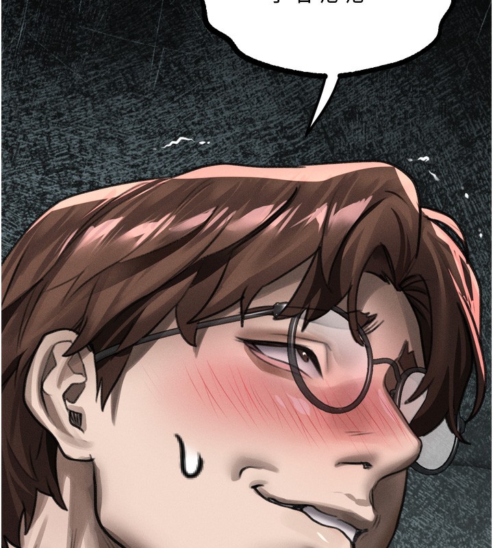 堕落物语2第33話-跨越道德的界線