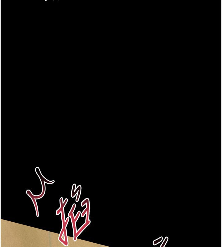 堕落物语2第33話-跨越道德的界線