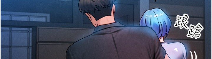 等價交換人生第36話-要不要…留下來過夜?