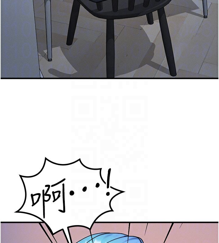 等價交換人生第36話-要不要…留下來過夜?