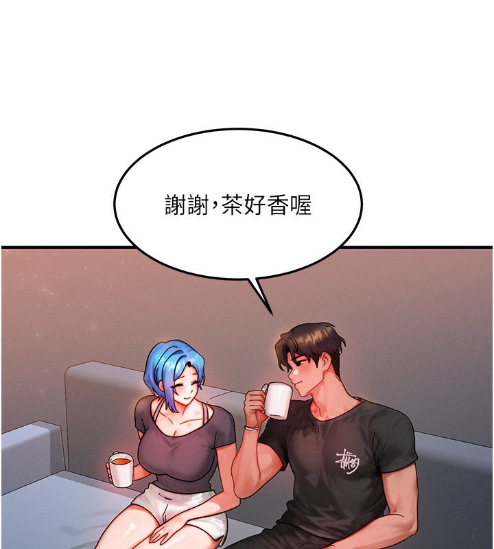 等價交換人生第36話-要不要…留下來過夜?