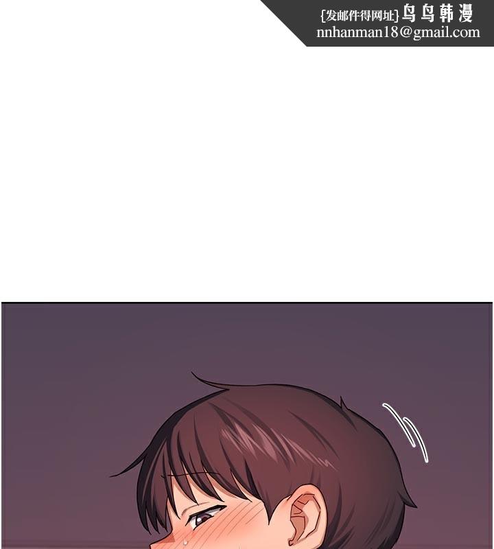 熟女交换计画第44話-自己對兒子張開小穴