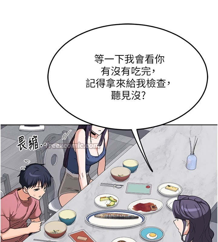 熟女交换计画第44話-自己對兒子張開小穴