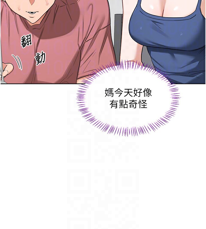 熟女交换计画第44話-自己對兒子張開小穴