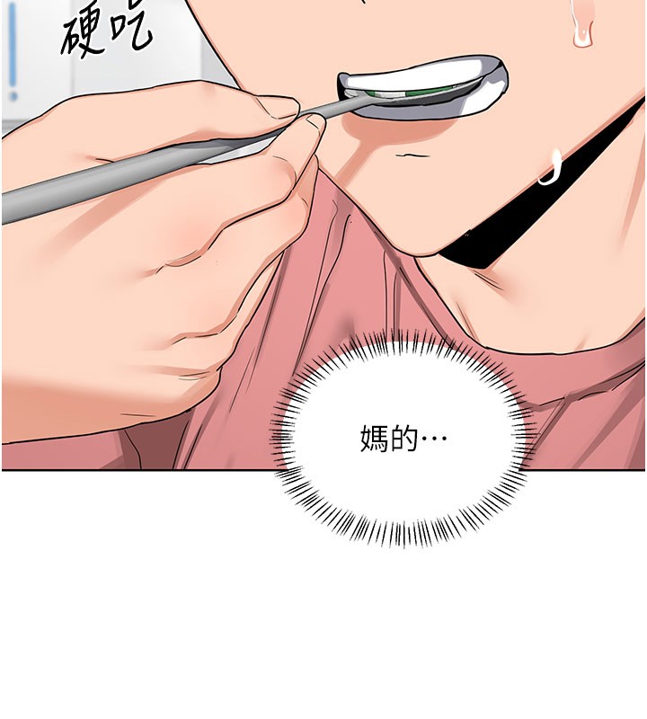 熟女交换计画第44話-自己對兒子張開小穴