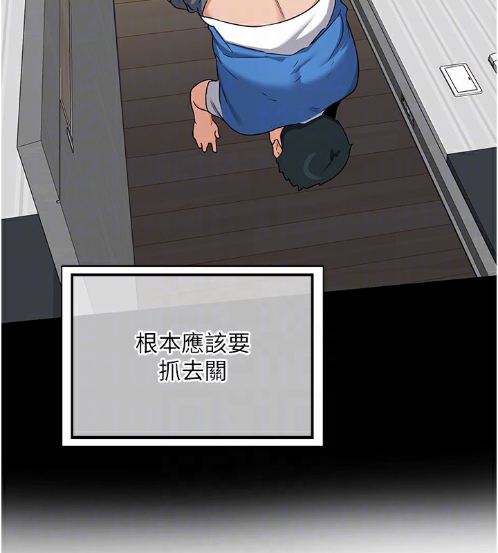 熟女交换计画第44話-自己對兒子張開小穴