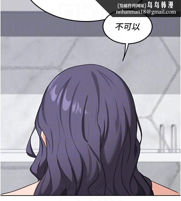 熟女交换计画第44話-自己對兒子張開小穴