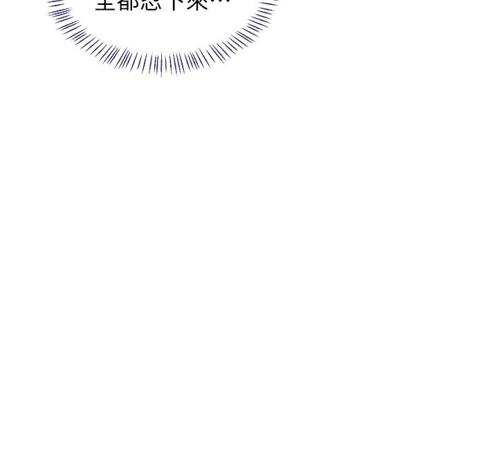 熟女交换计画第44話-自己對兒子張開小穴