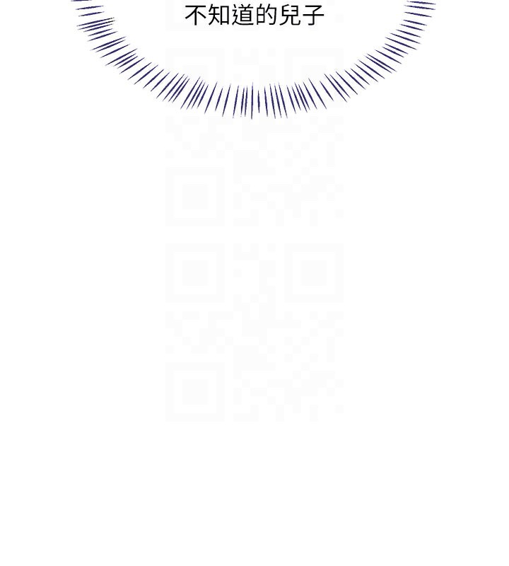 熟女交换计画第44話-自己對兒子張開小穴