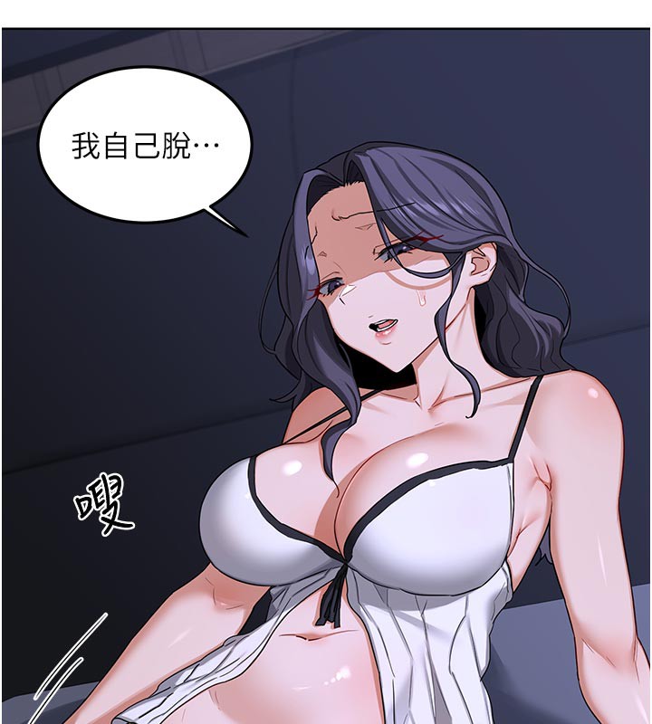 熟女交换计画第44話-自己對兒子張開小穴