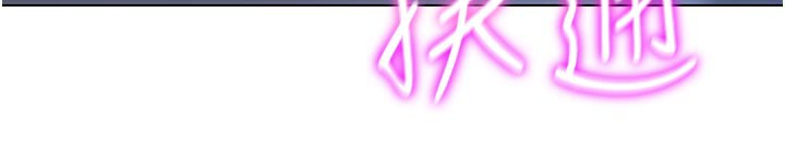 熟女交换计画第44話-自己對兒子張開小穴