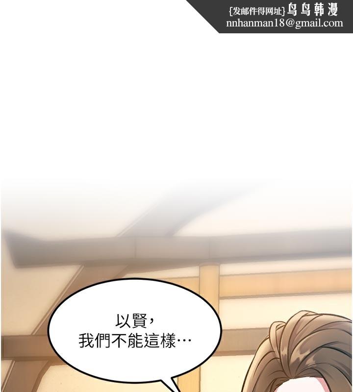 特色新视界第13話-初嘗人體盛