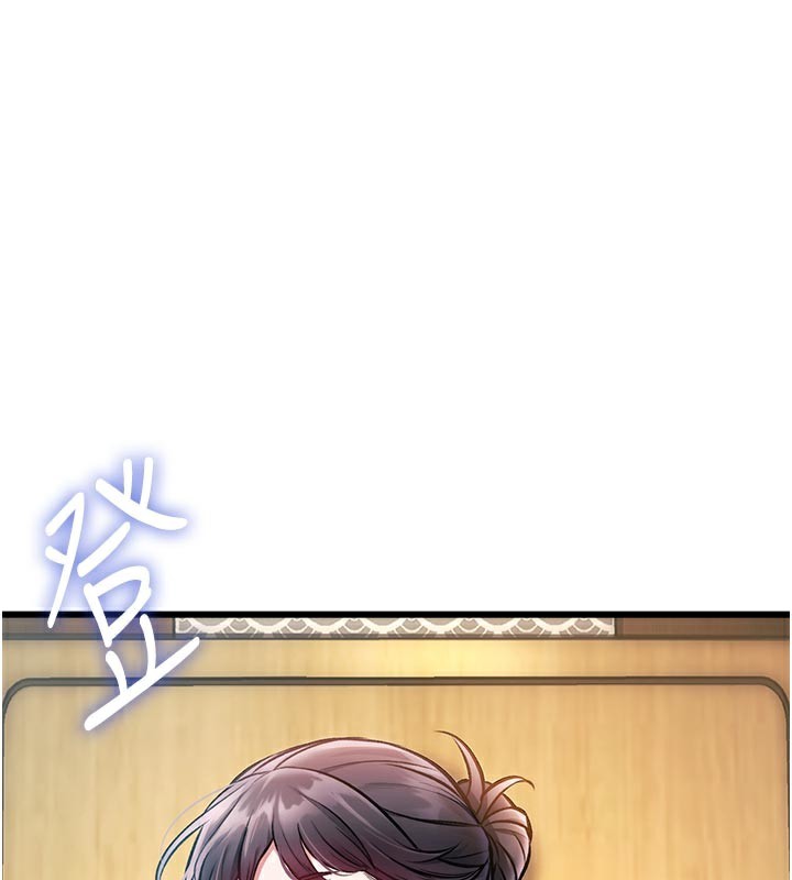 特色新视界第13話-初嘗人體盛