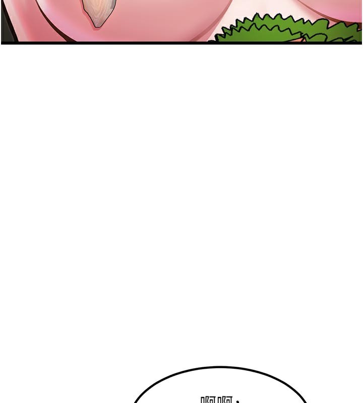 特色新视界第13話-初嘗人體盛