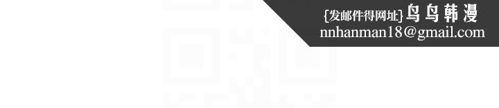 特色新视界第13話-初嘗人體盛