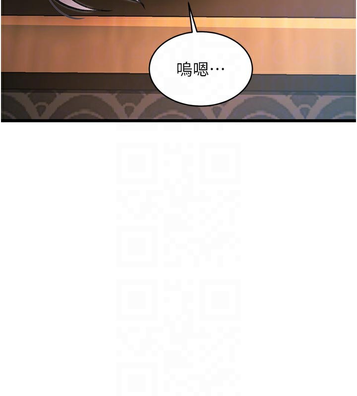 特色新视界第13話-初嘗人體盛