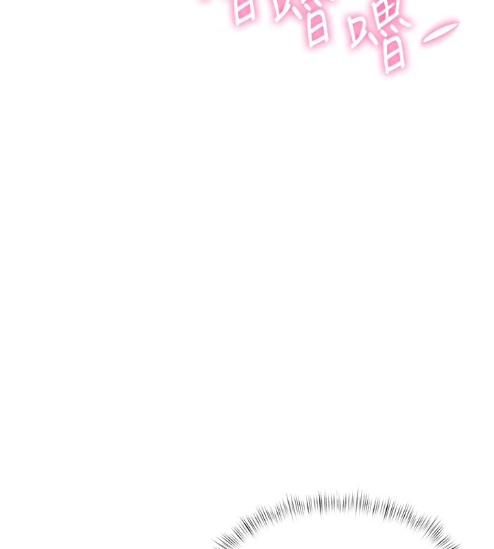 特色新视界第13話-初嘗人體盛