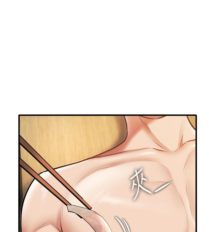 特色新视界第13話-初嘗人體盛