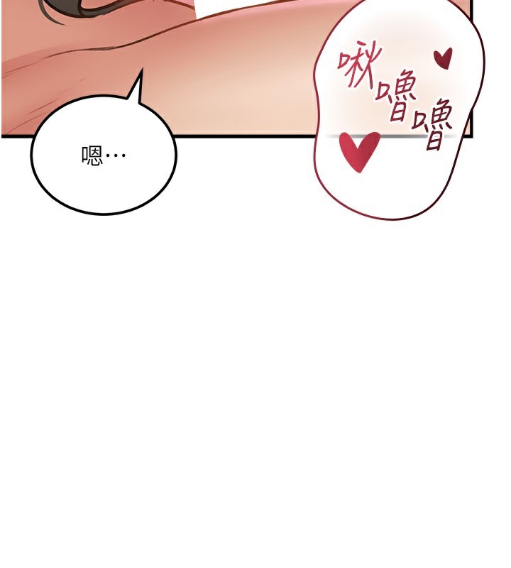 特色新视界第13話-初嘗人體盛