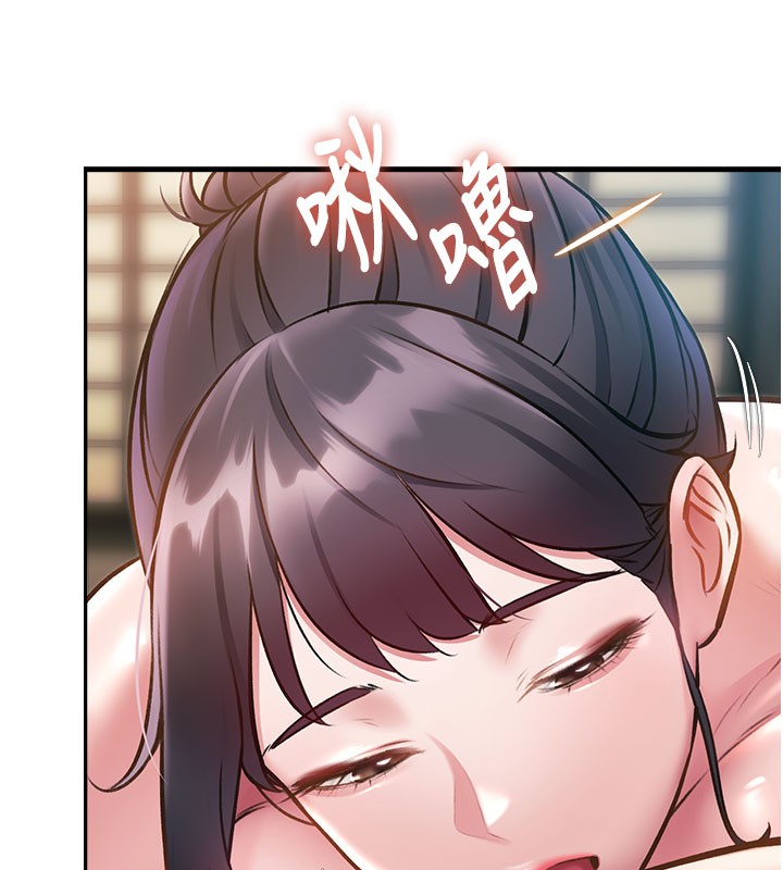 特色新视界第13話-初嘗人體盛