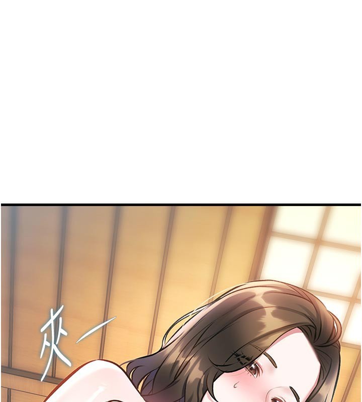 特色新视界第13話-初嘗人體盛